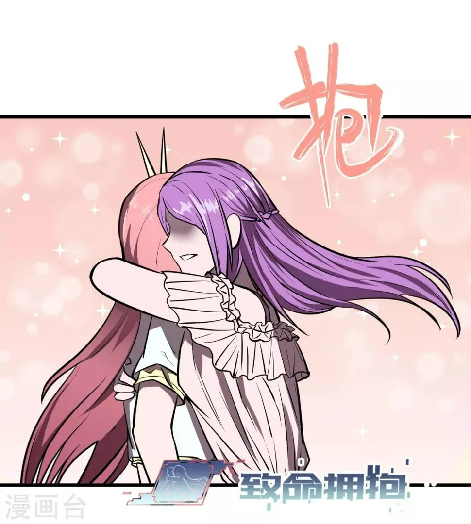 第36话 第7页