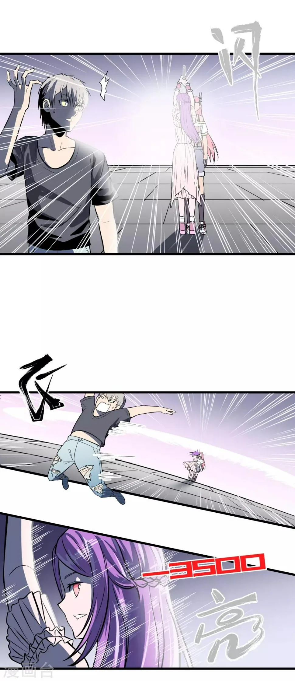 第36话 第10页