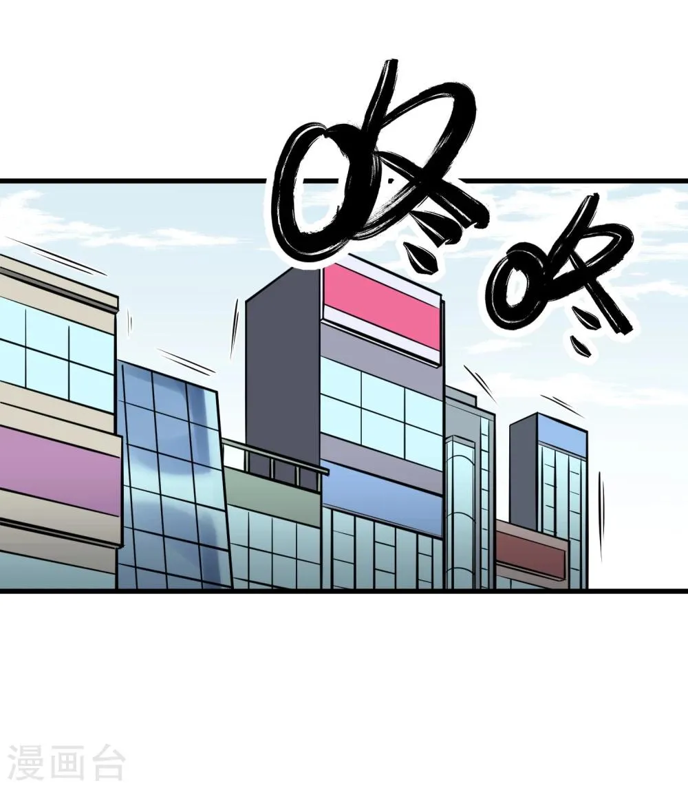 第37话 第2页