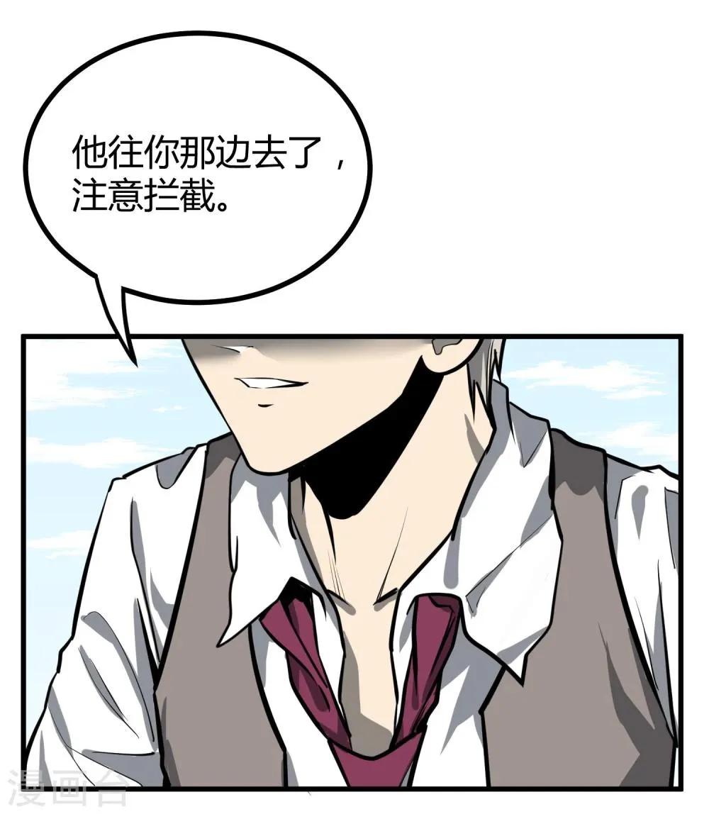 第37话 第5页