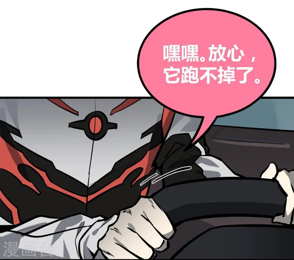 第37话 第6页