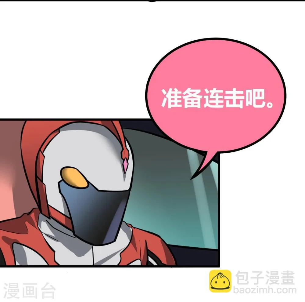 第37话 第7页