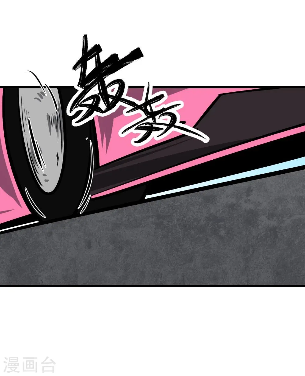 第37话 第8页
