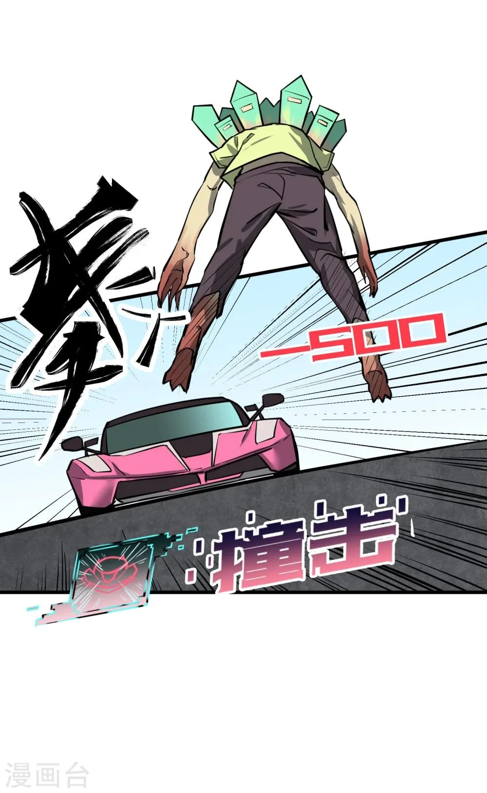 第37话 第12页