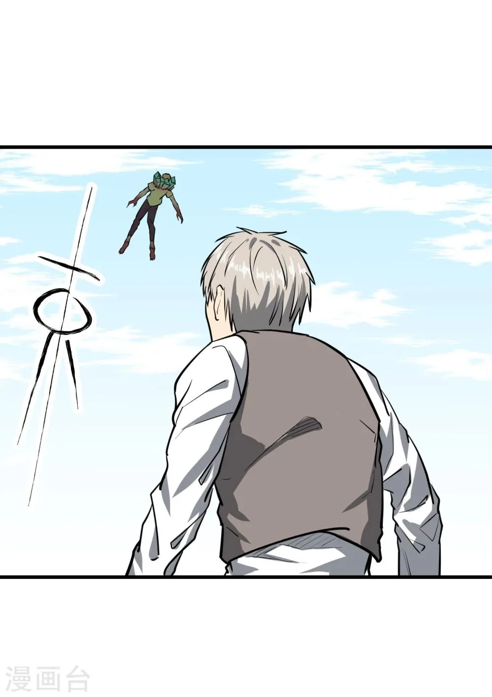 第37话 第13页