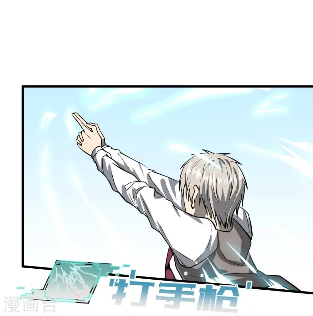 第37话 第15页
