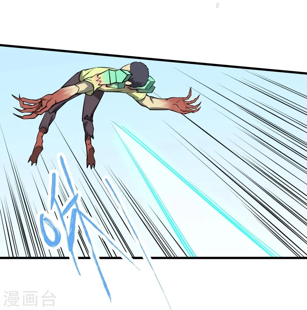 第37话 第16页