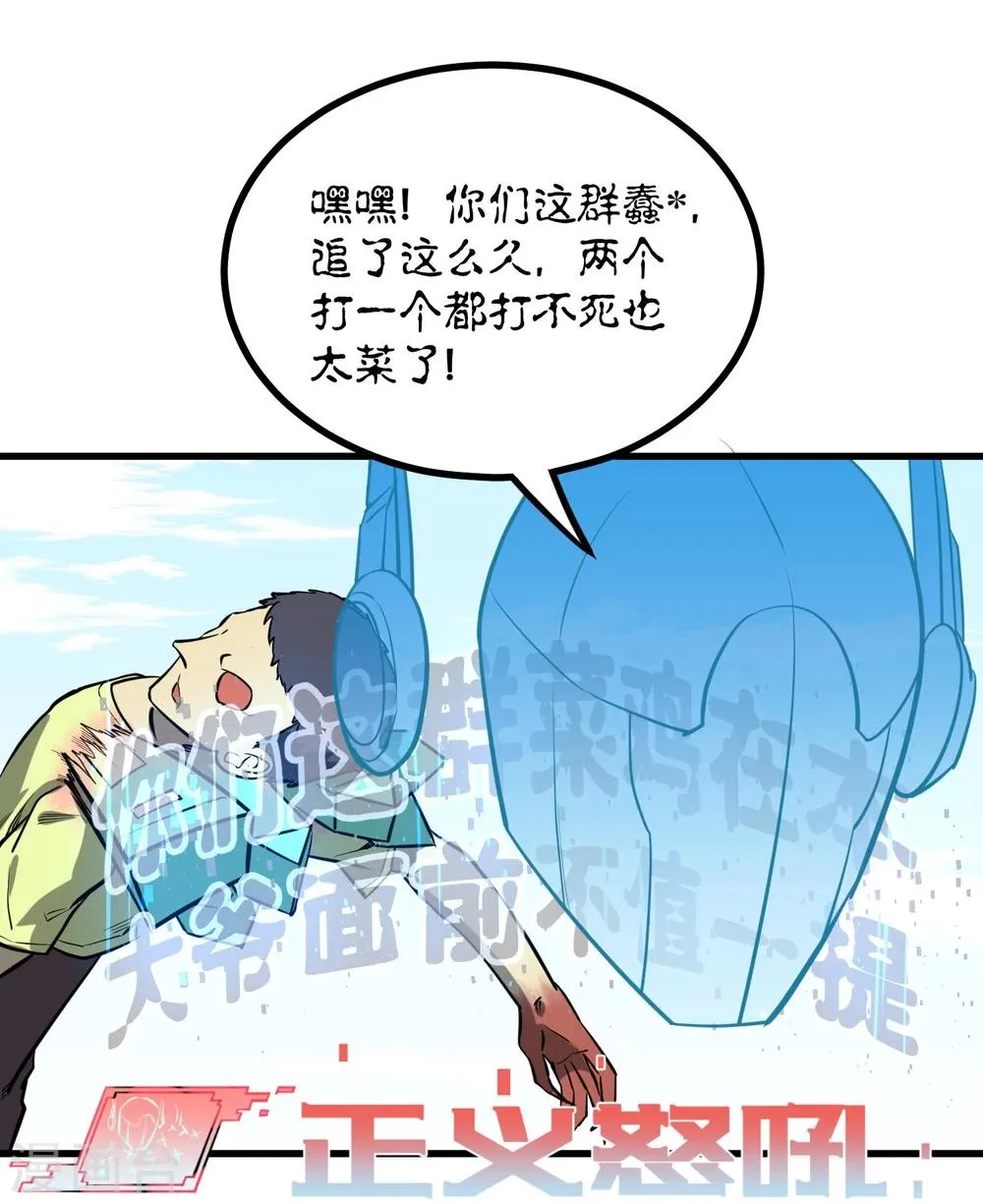 第37话 第18页