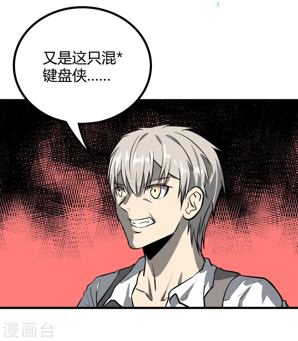 第37话 第19页