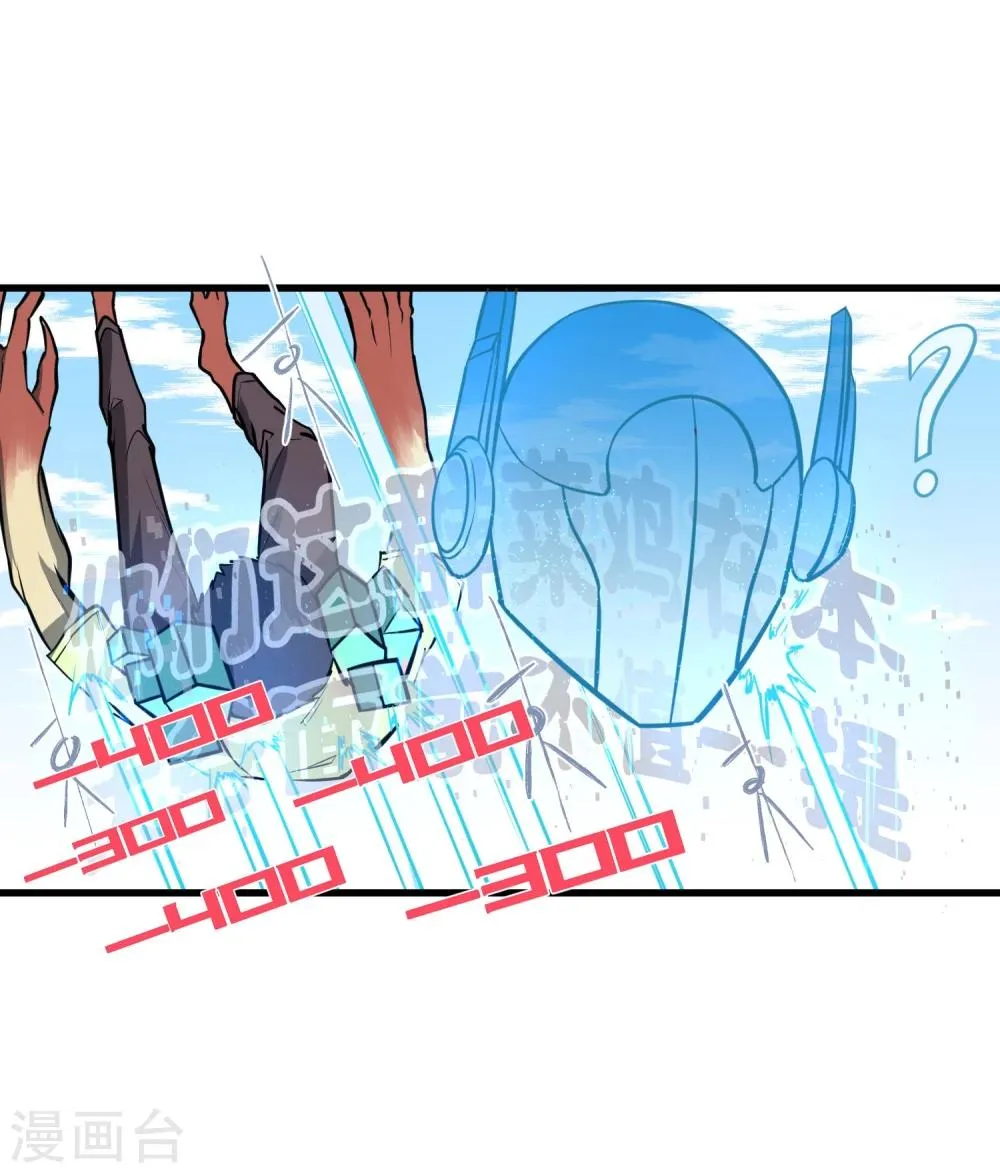 第37话 第22页