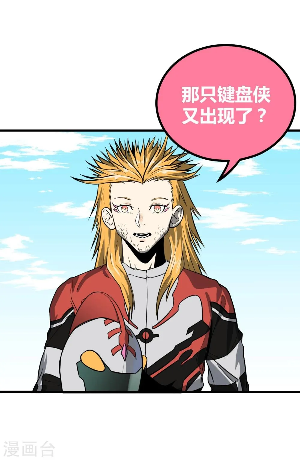 第37话 第25页