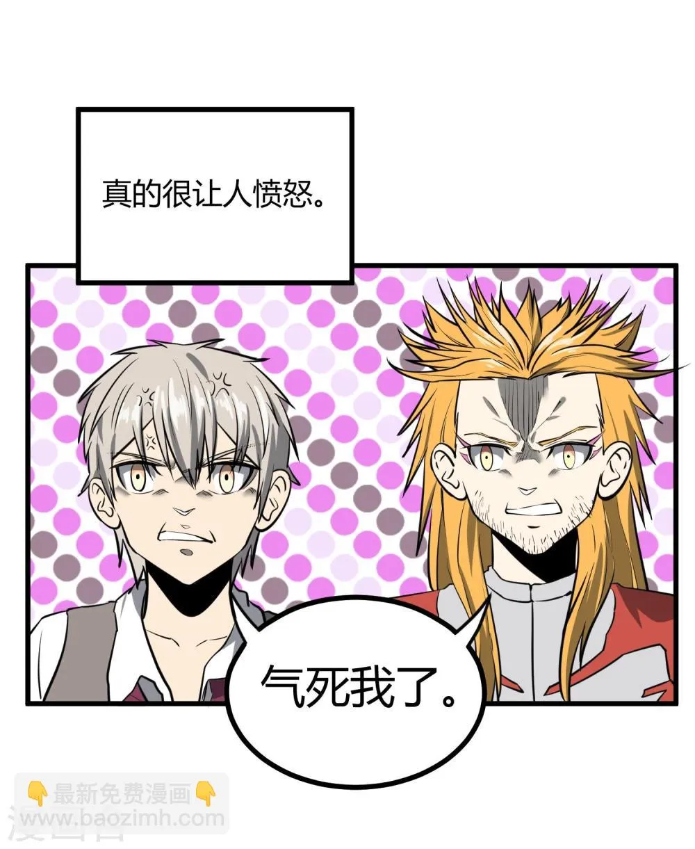 第38话 第10页