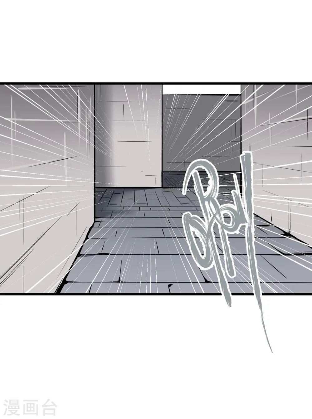 第38话 第13页