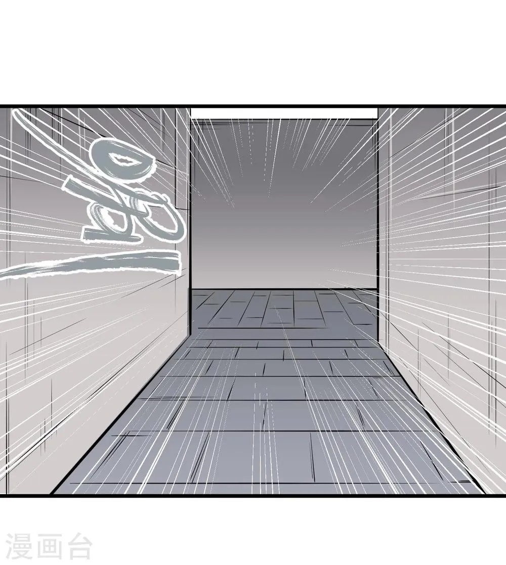 第38话 第14页