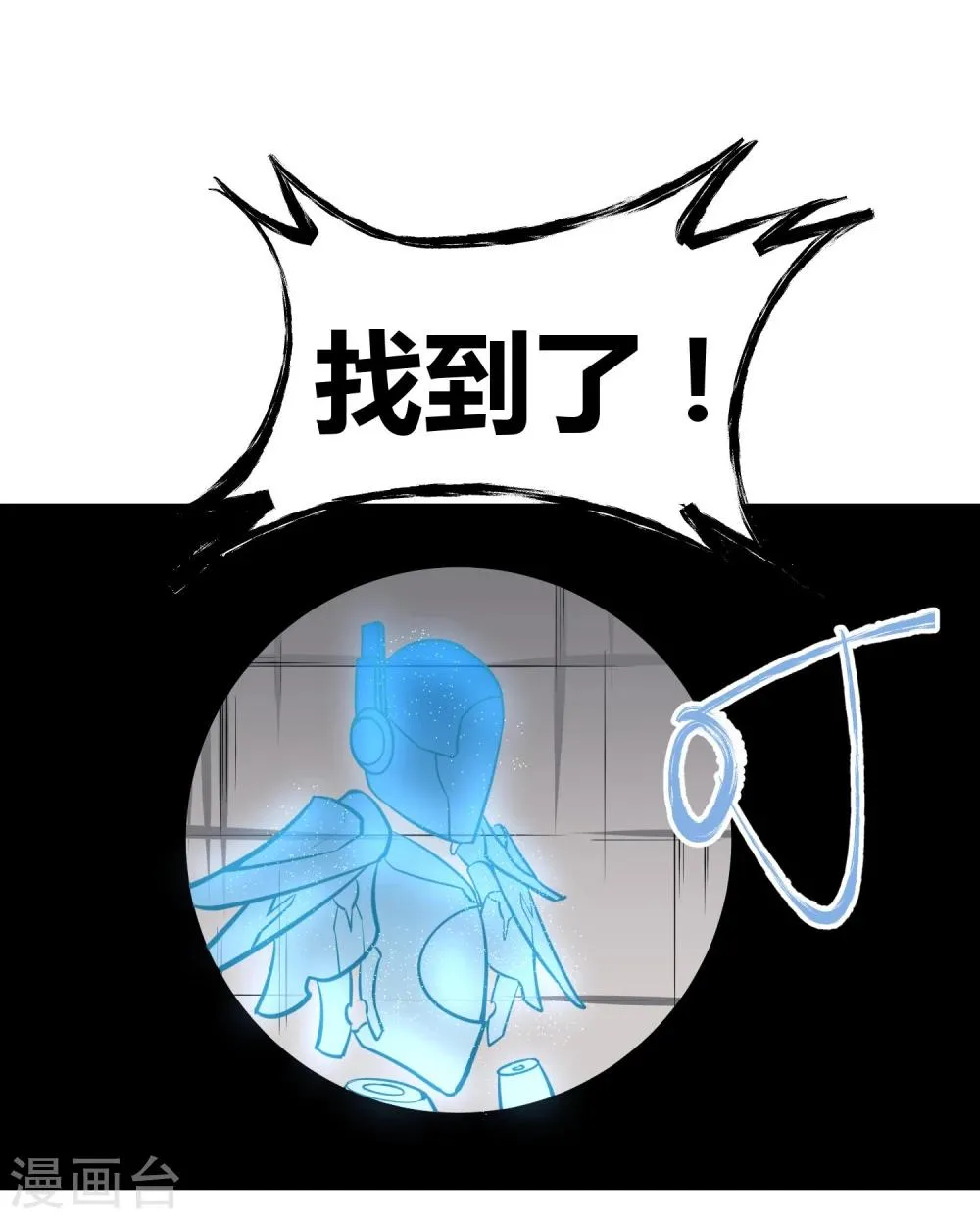 第38话 第15页