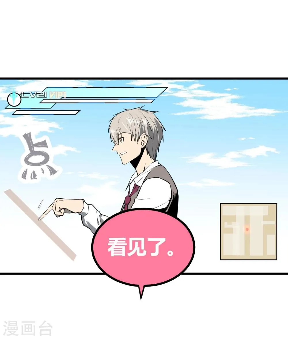 第38话 第18页