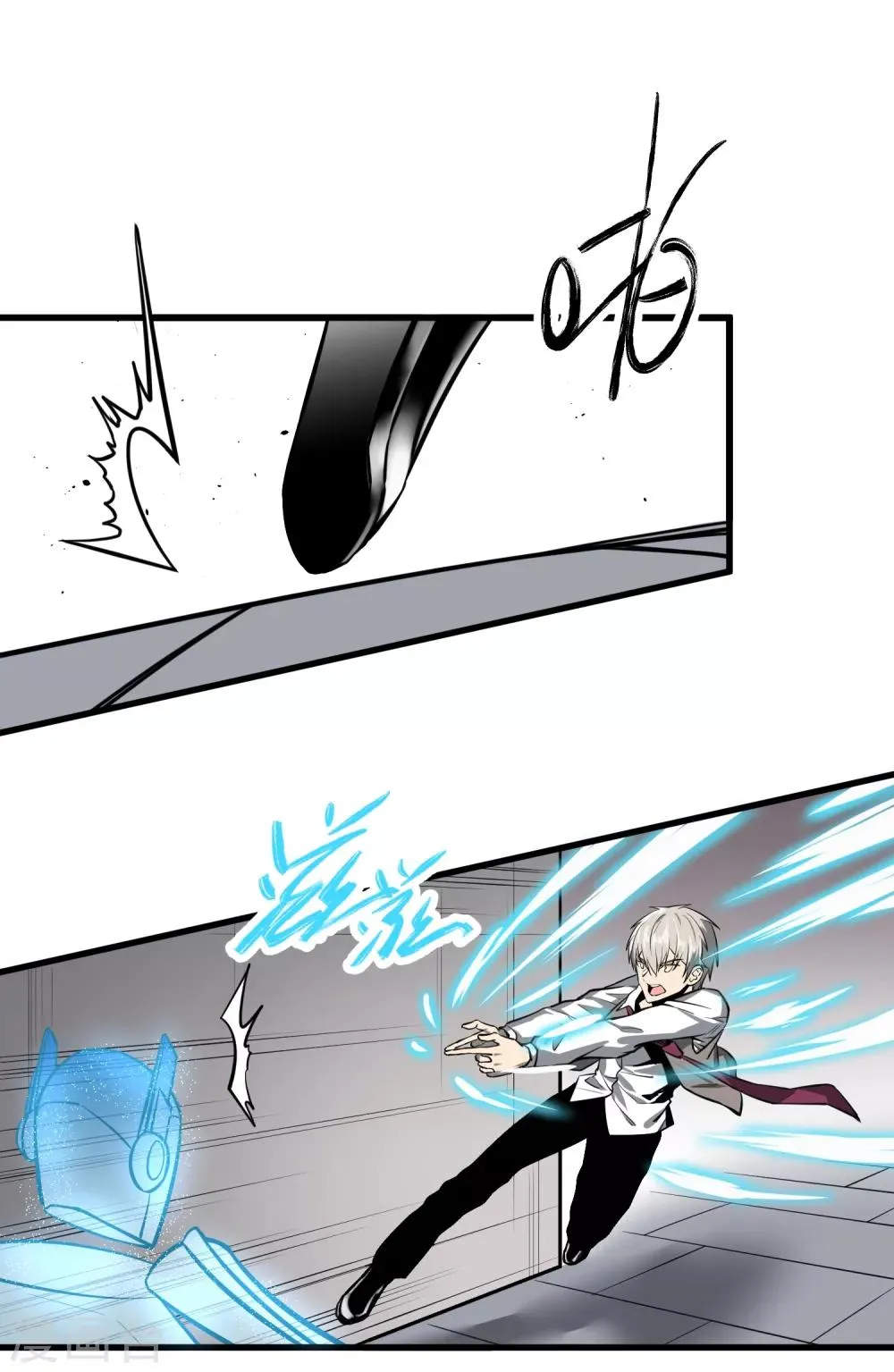 第39话 第4页