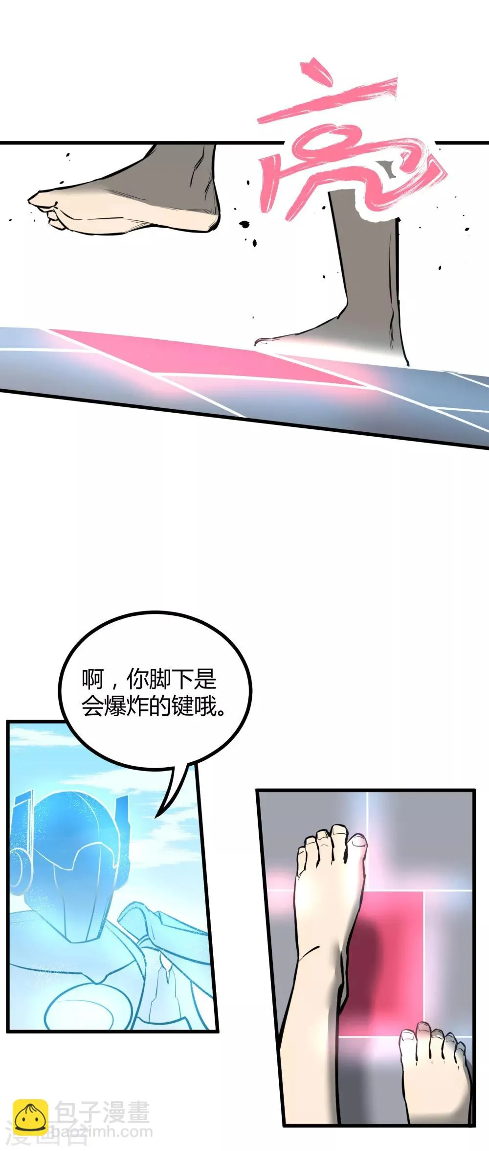 第39话 第15页