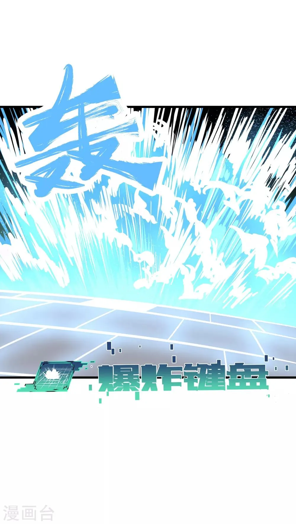 第39话 第17页