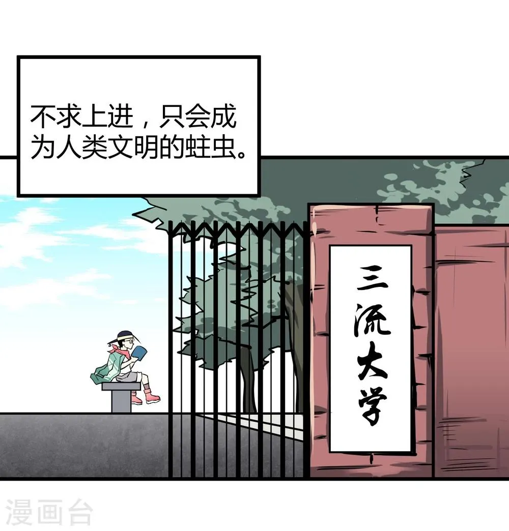 第40话 第2页