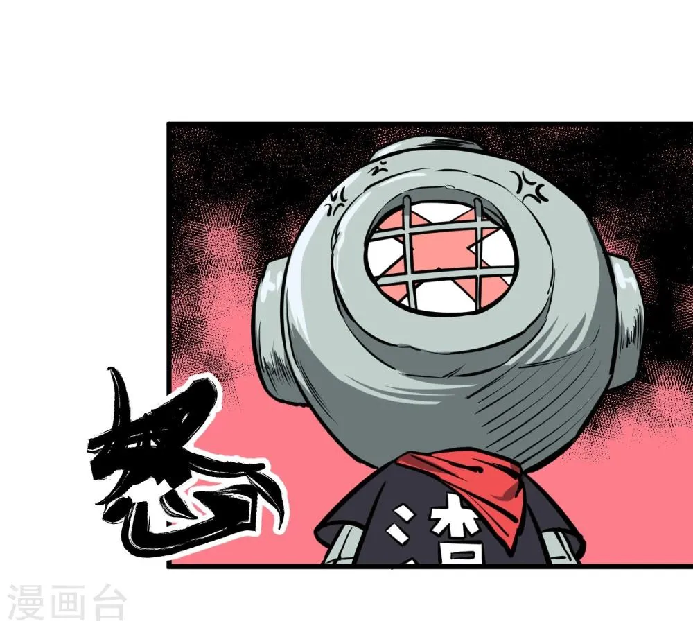 第40话 第5页