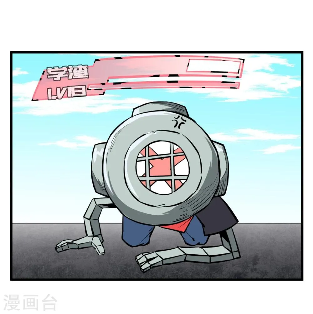 第40话 第7页