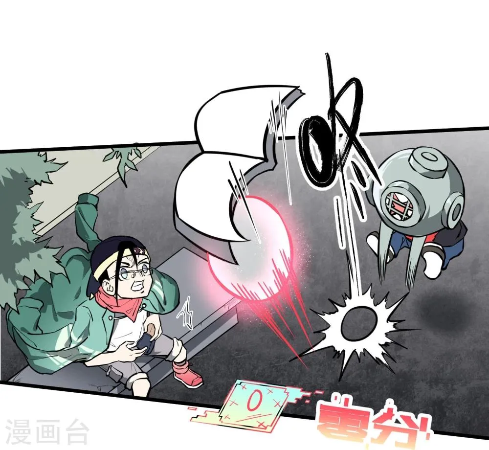第40话 第8页