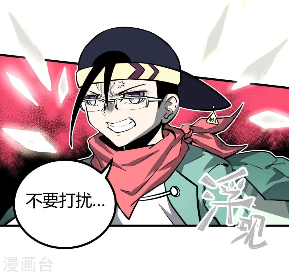 第40话 第9页