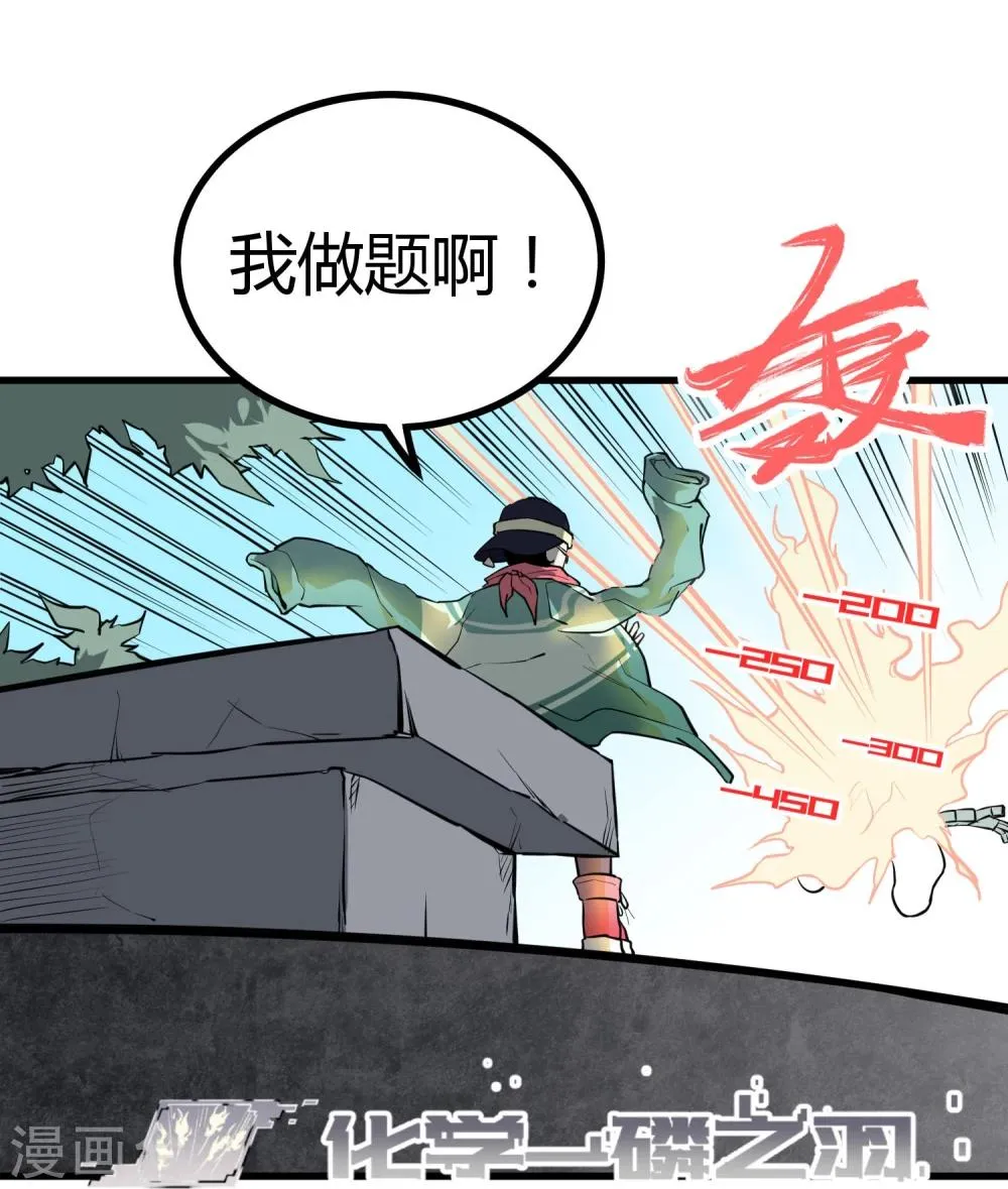第40话 第10页