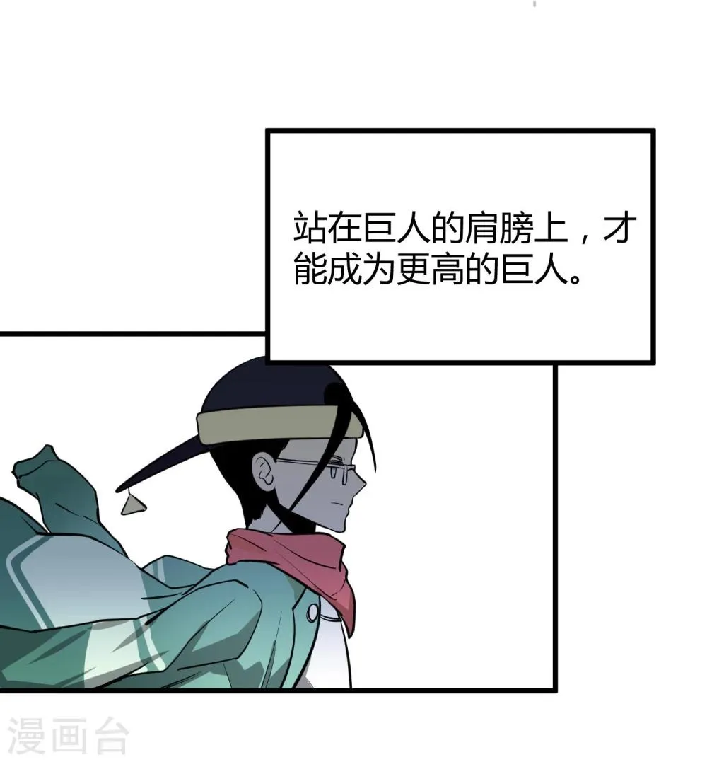 第40话 第11页