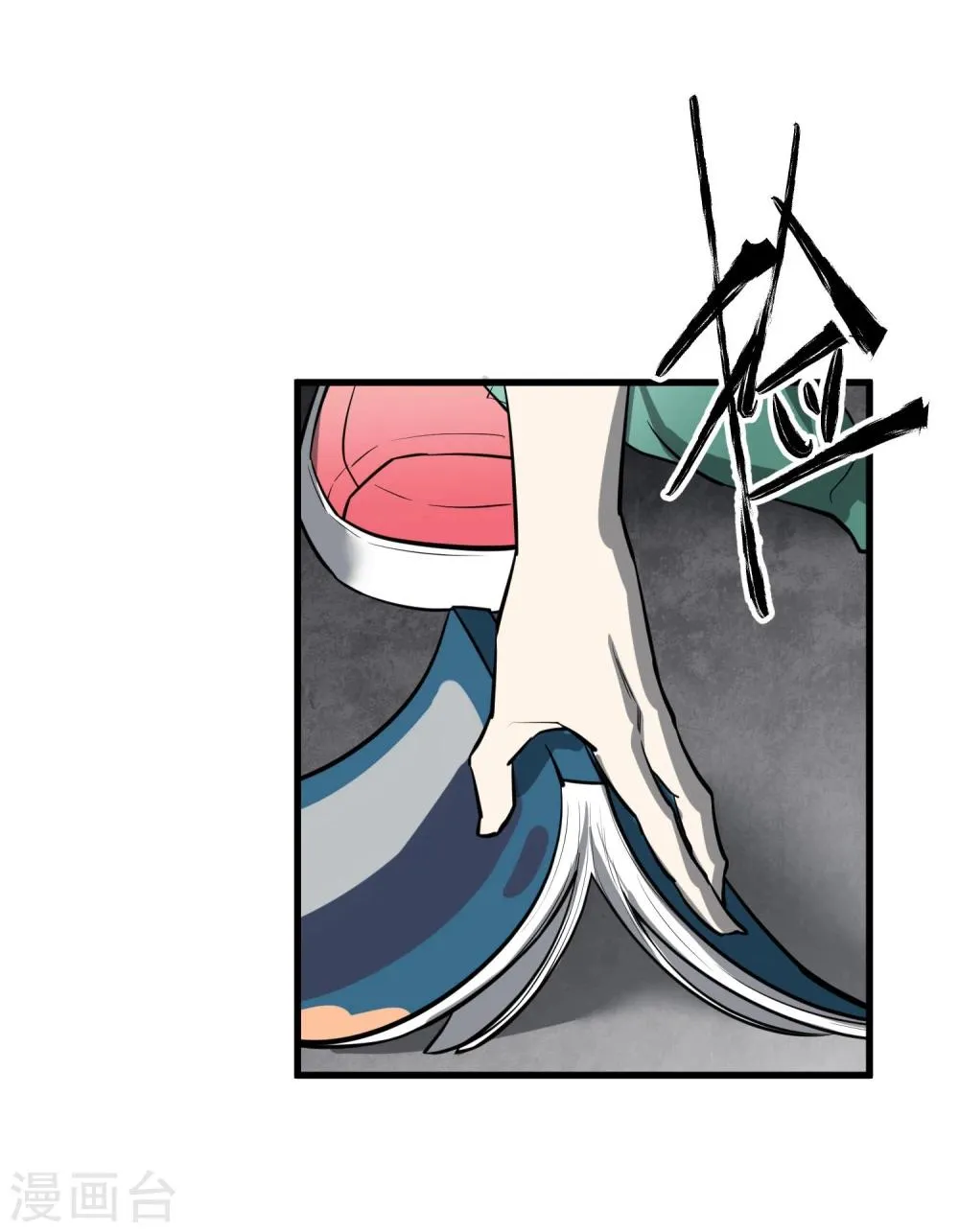 第40话 第12页