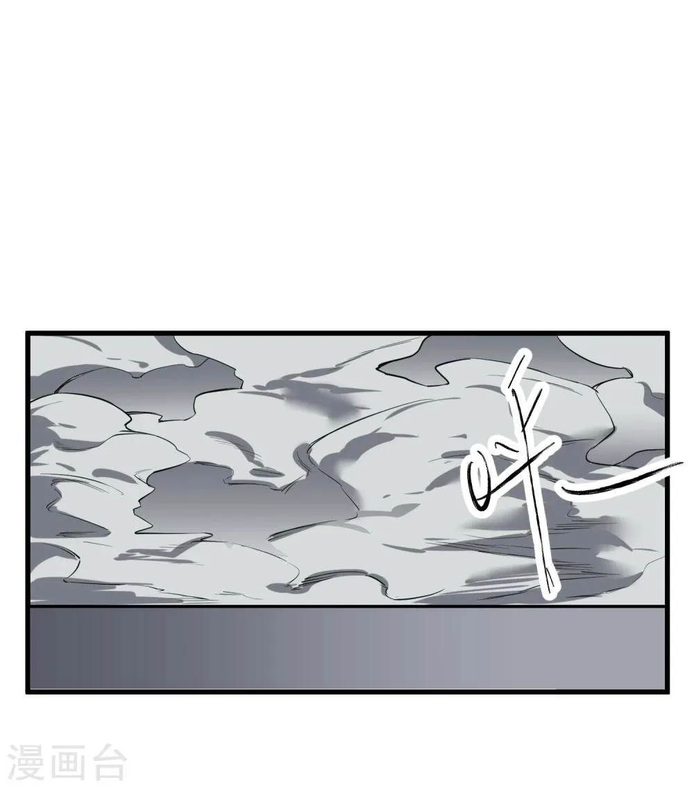 第40话 第15页
