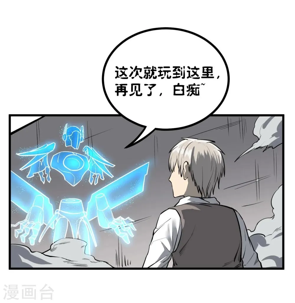 第40话 第17页