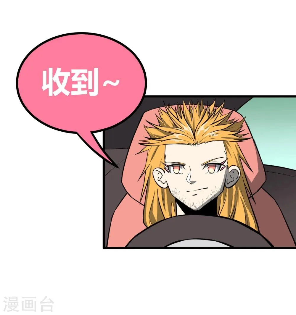 第40话 第21页