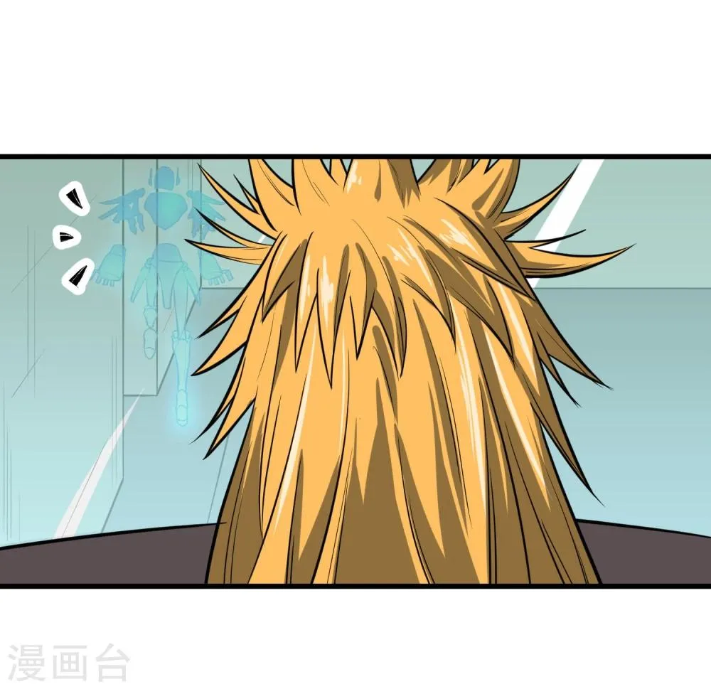 第40话 第22页