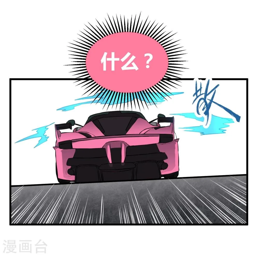 第40话 第24页