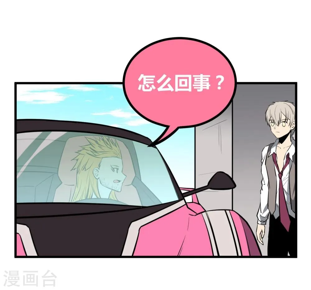 第40话 第25页