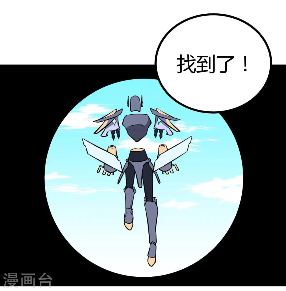 第40话 第29页