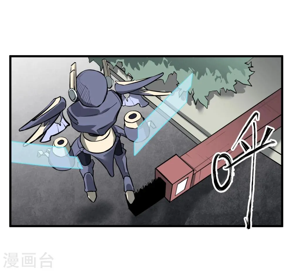 第41话 第2页