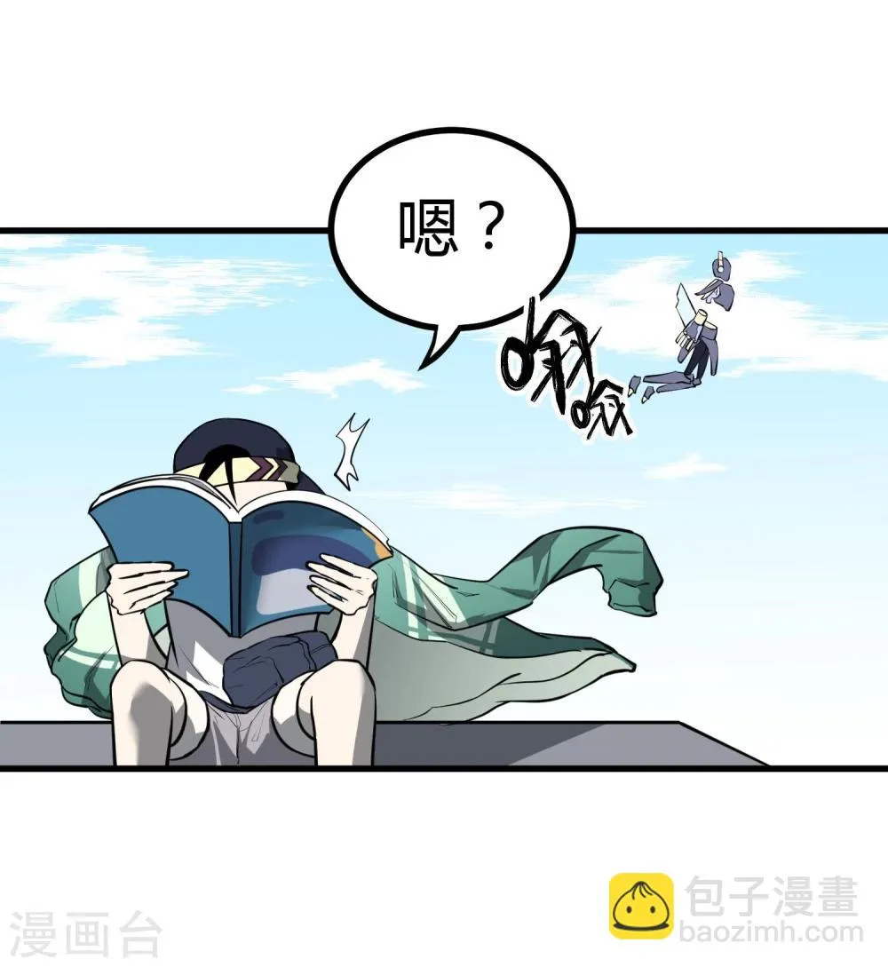 第41话 第3页