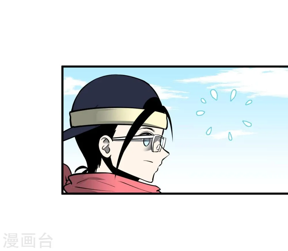 第41话 第4页