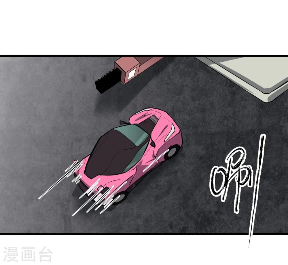 第41话 第5页