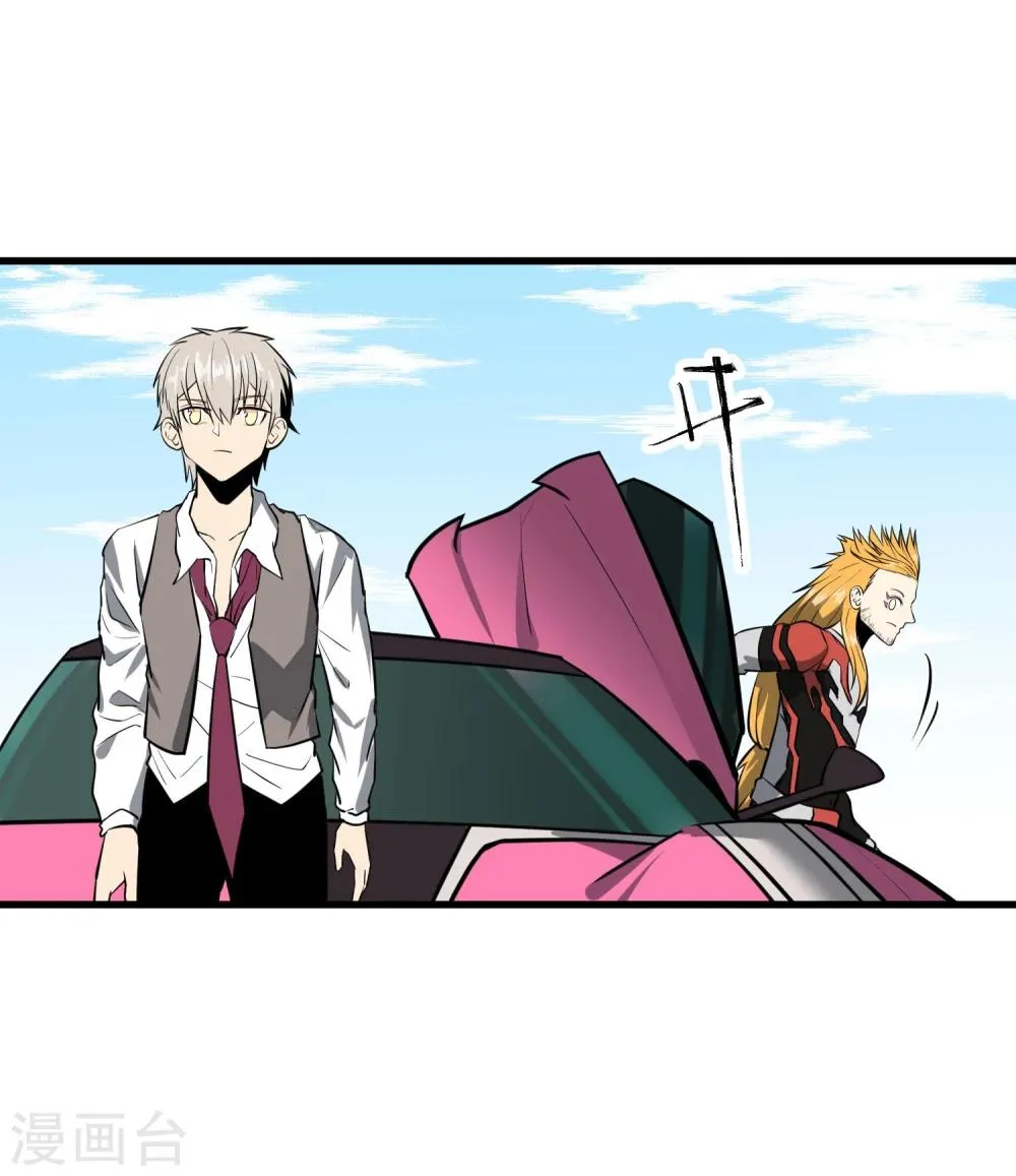 第41话 第7页