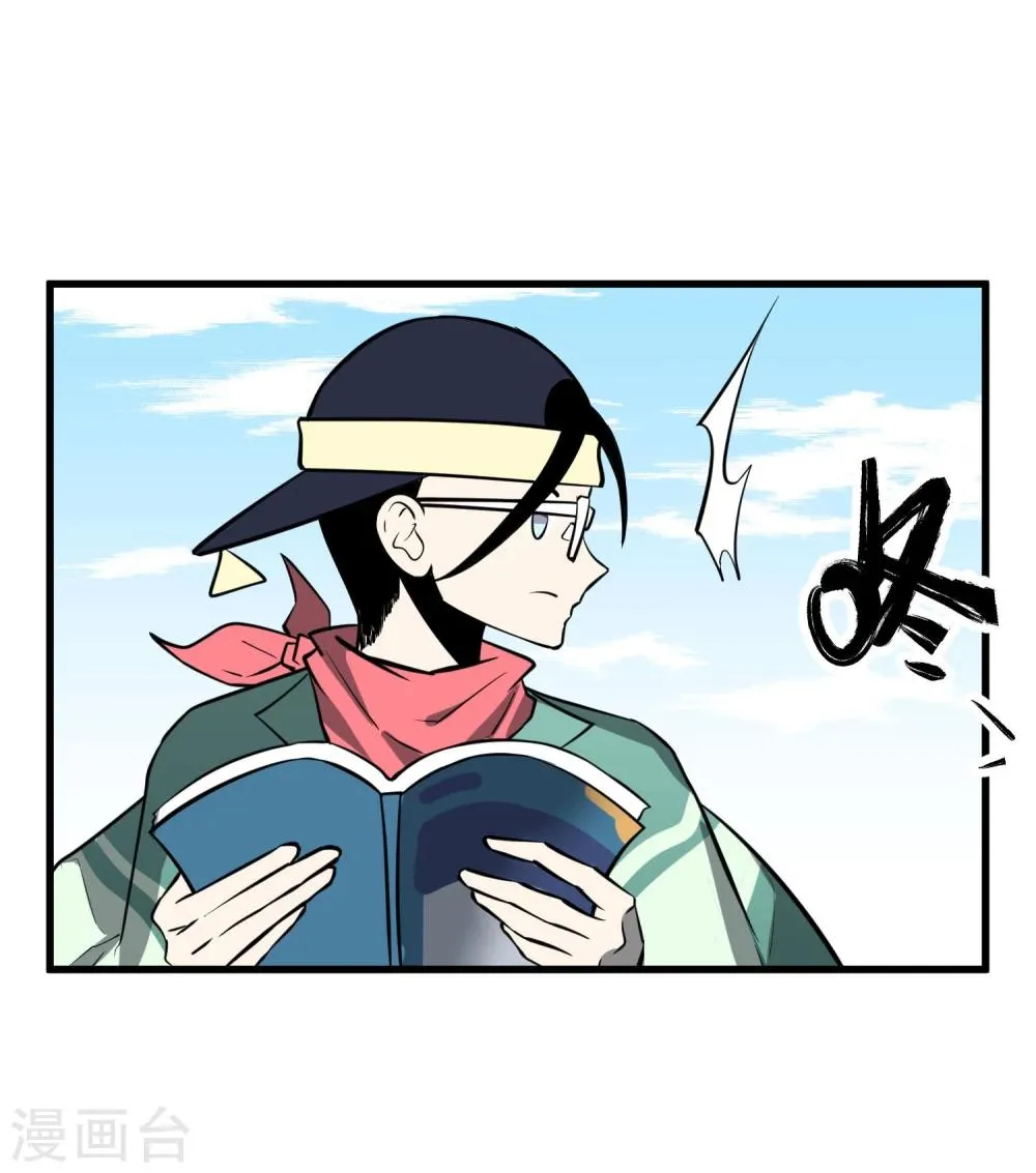 第41话 第8页
