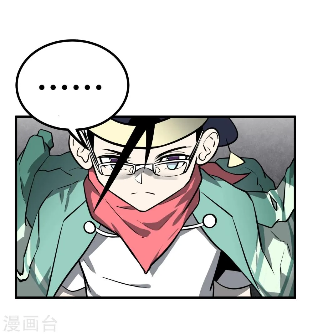 第41话 第15页