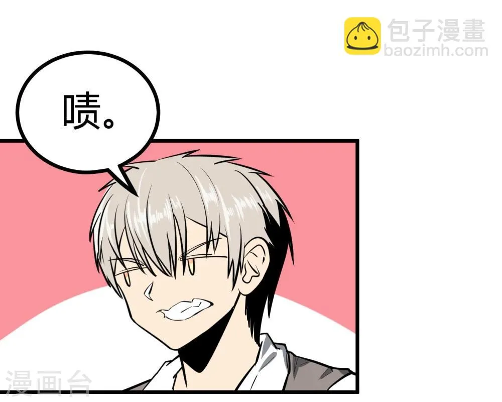 第41话 第19页