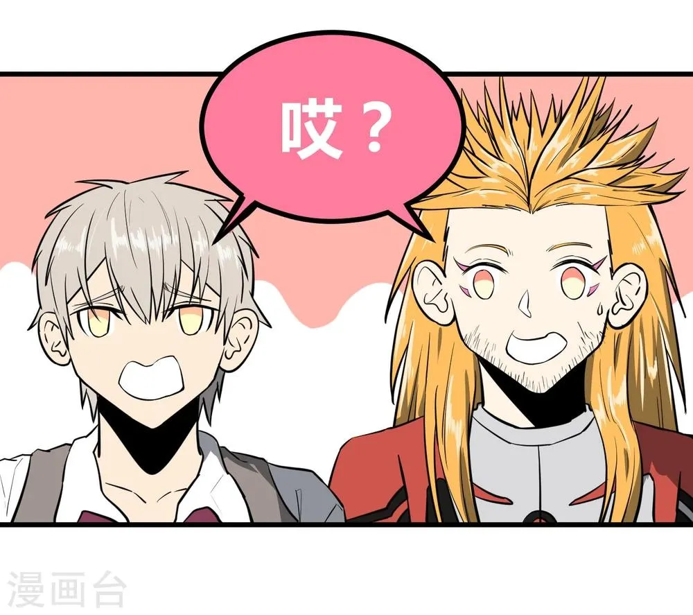 第41话 第21页