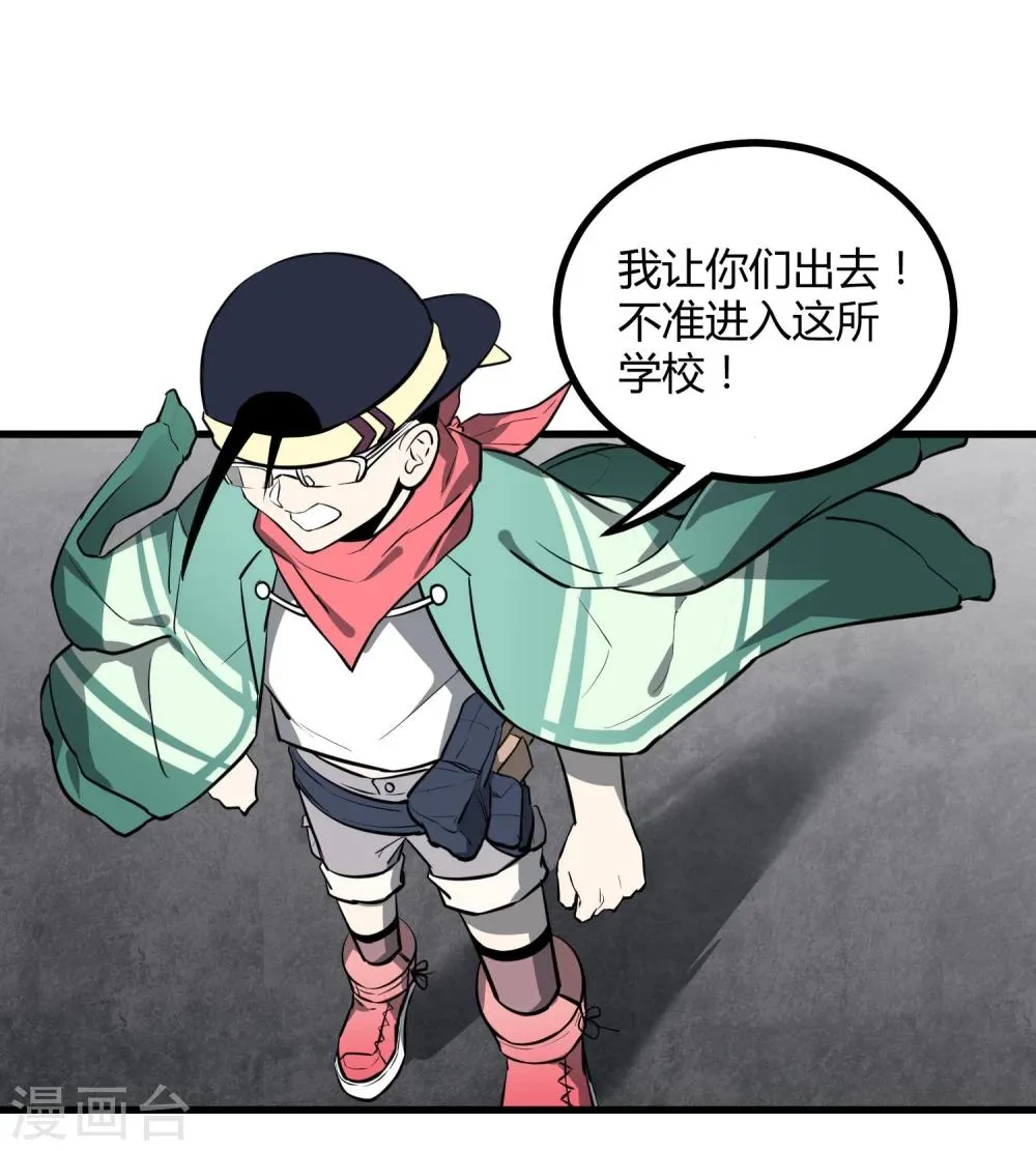 第41话 第22页