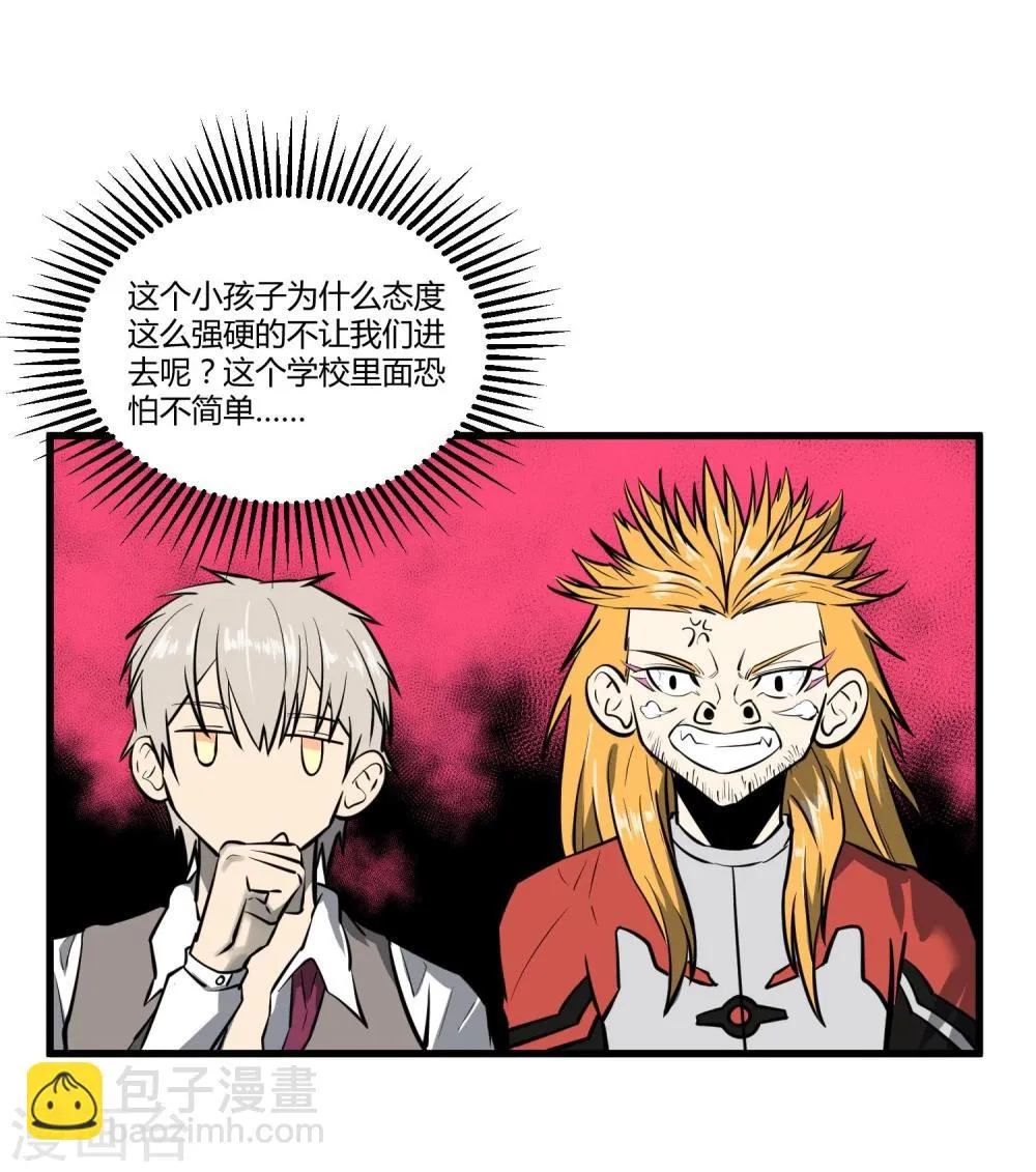 第41话 第26页