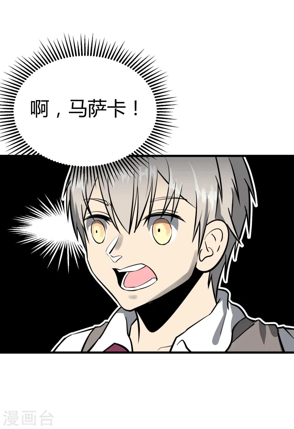 第41话 第27页